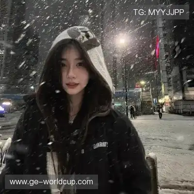 岑举畏